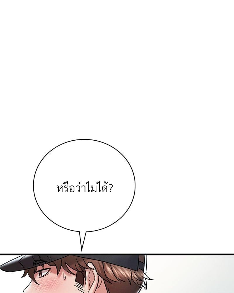 Doujin-Lc- อ่าน โดจิน มังฮวา เกาหลี ญี่ปุ่น จีน แปลไทย Drunk on You ตอนที่ 1 2 3 4 5 6 7 8 9 10 11 12 13 14 ฟรี ไม่มีโฆษณา อ่าน โดจิน Manhwa เกาหลี ญี่ปุ่น จีน เรามีครบ คัดมาให้เน้นๆ โดจิน 18+ รับประกันความฟินโดย  Doujin Lc