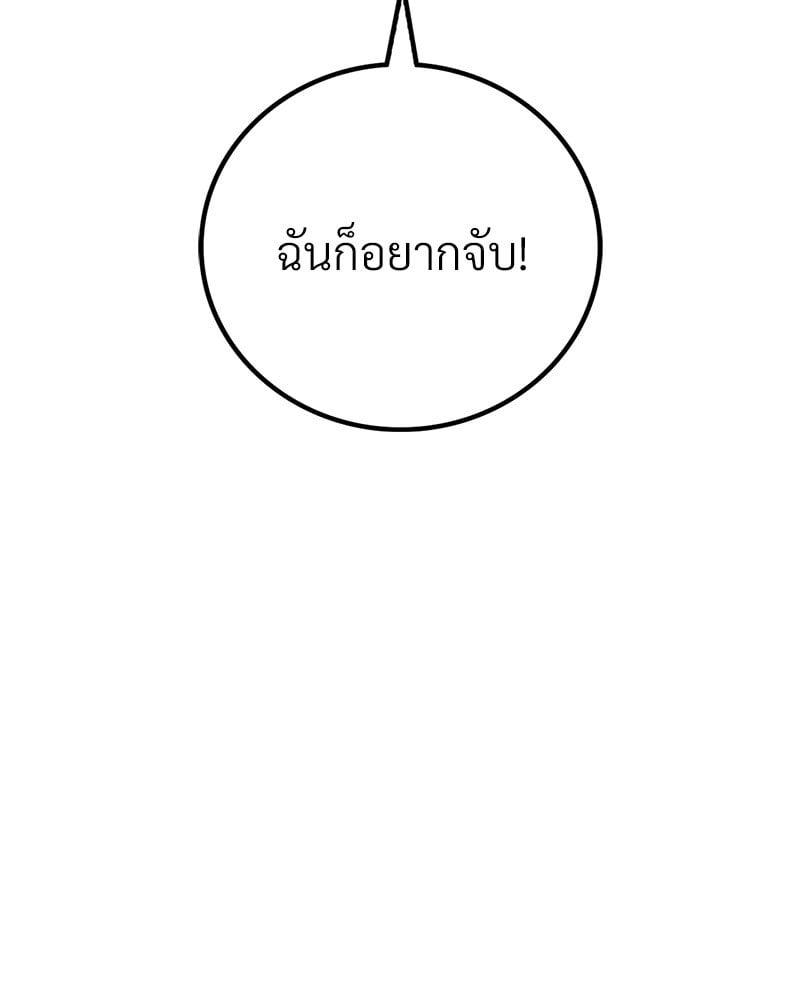 Doujin-Lc- อ่าน โดจิน มังฮวา เกาหลี ญี่ปุ่น จีน แปลไทย Drunk on You ตอนที่ 1 2 3 4 5 6 7 8 9 10 11 12 13 14 ฟรี ไม่มีโฆษณา อ่าน โดจิน Manhwa เกาหลี ญี่ปุ่น จีน เรามีครบ คัดมาให้เน้นๆ โดจิน 18+ รับประกันความฟินโดย  Doujin Lc