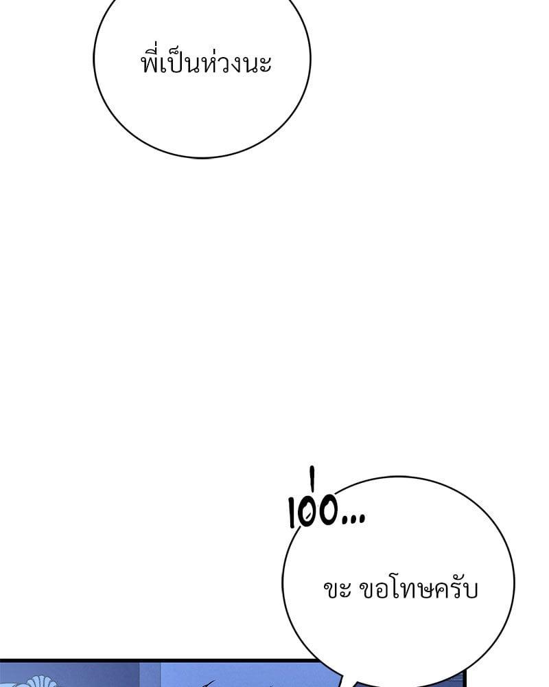 Doujin-Lc- อ่าน โดจิน มังฮวา เกาหลี ญี่ปุ่น จีน แปลไทย Drunk on You ตอนที่ 1 2 3 4 5 6 7 8 9 10 11 12 13 14 ฟรี ไม่มีโฆษณา อ่าน โดจิน Manhwa เกาหลี ญี่ปุ่น จีน เรามีครบ คัดมาให้เน้นๆ โดจิน 18+ รับประกันความฟินโดย  Doujin Lc