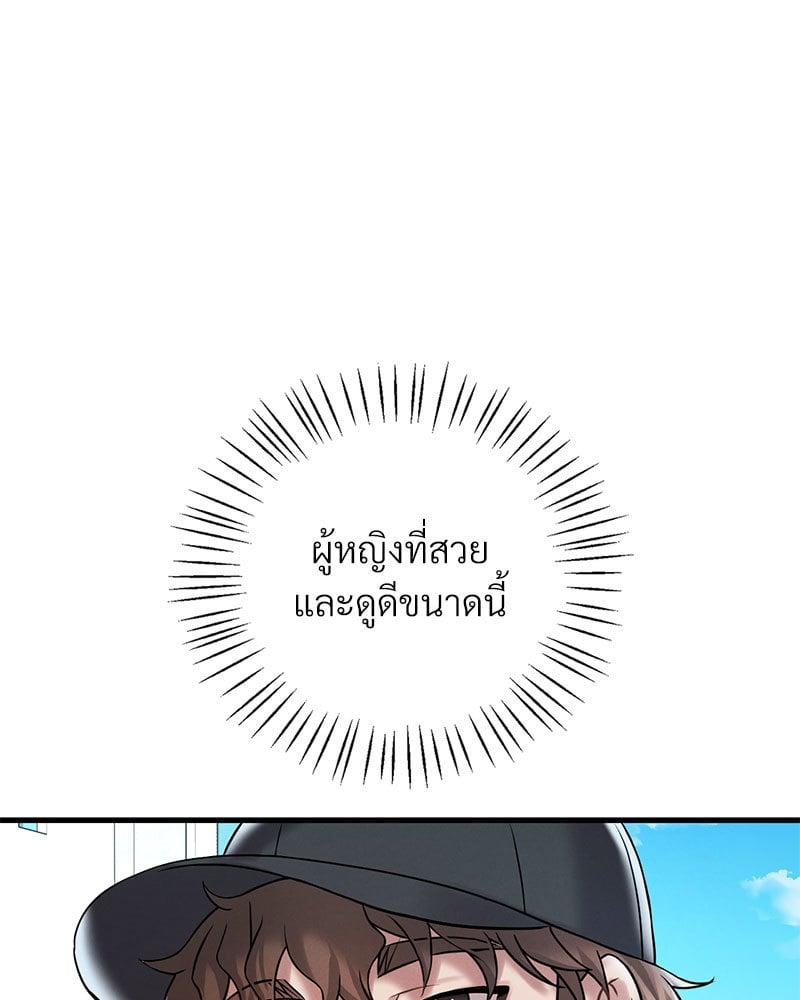 Doujin-Lc- อ่าน โดจิน มังฮวา เกาหลี ญี่ปุ่น จีน แปลไทย Drunk on You ตอนที่ 1 2 3 4 5 6 7 8 9 10 11 12 13 14 ฟรี ไม่มีโฆษณา อ่าน โดจิน Manhwa เกาหลี ญี่ปุ่น จีน เรามีครบ คัดมาให้เน้นๆ โดจิน 18+ รับประกันความฟินโดย  Doujin Lc
