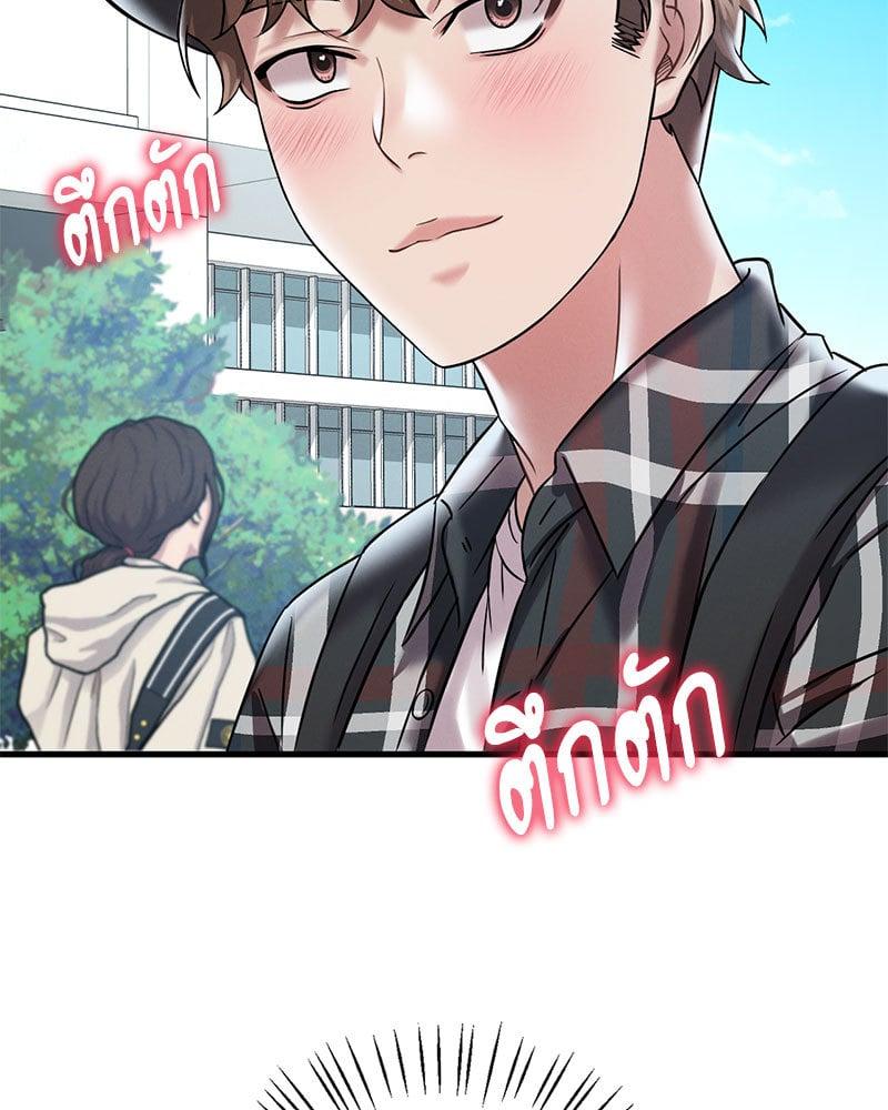 Doujin-Lc- อ่าน โดจิน มังฮวา เกาหลี ญี่ปุ่น จีน แปลไทย Drunk on You ตอนที่ 1 2 3 4 5 6 7 8 9 10 11 12 13 14 ฟรี ไม่มีโฆษณา อ่าน โดจิน Manhwa เกาหลี ญี่ปุ่น จีน เรามีครบ คัดมาให้เน้นๆ โดจิน 18+ รับประกันความฟินโดย  Doujin Lc