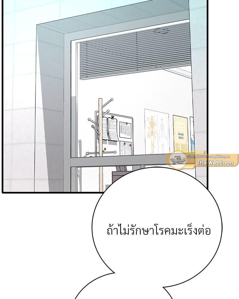 Doujin-Lc- อ่าน โดจิน มังฮวา เกาหลี ญี่ปุ่น จีน แปลไทย Drunk on You ตอนที่ 1 2 3 4 5 6 7 8 9 10 11 12 13 14 ฟรี ไม่มีโฆษณา อ่าน โดจิน Manhwa เกาหลี ญี่ปุ่น จีน เรามีครบ คัดมาให้เน้นๆ โดจิน 18+ รับประกันความฟินโดย  Doujin Lc