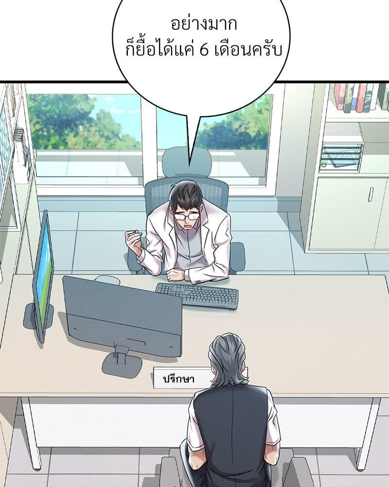 Doujin-Lc- อ่าน โดจิน มังฮวา เกาหลี ญี่ปุ่น จีน แปลไทย Drunk on You ตอนที่ 1 2 3 4 5 6 7 8 9 10 11 12 13 14 ฟรี ไม่มีโฆษณา อ่าน โดจิน Manhwa เกาหลี ญี่ปุ่น จีน เรามีครบ คัดมาให้เน้นๆ โดจิน 18+ รับประกันความฟินโดย  Doujin Lc