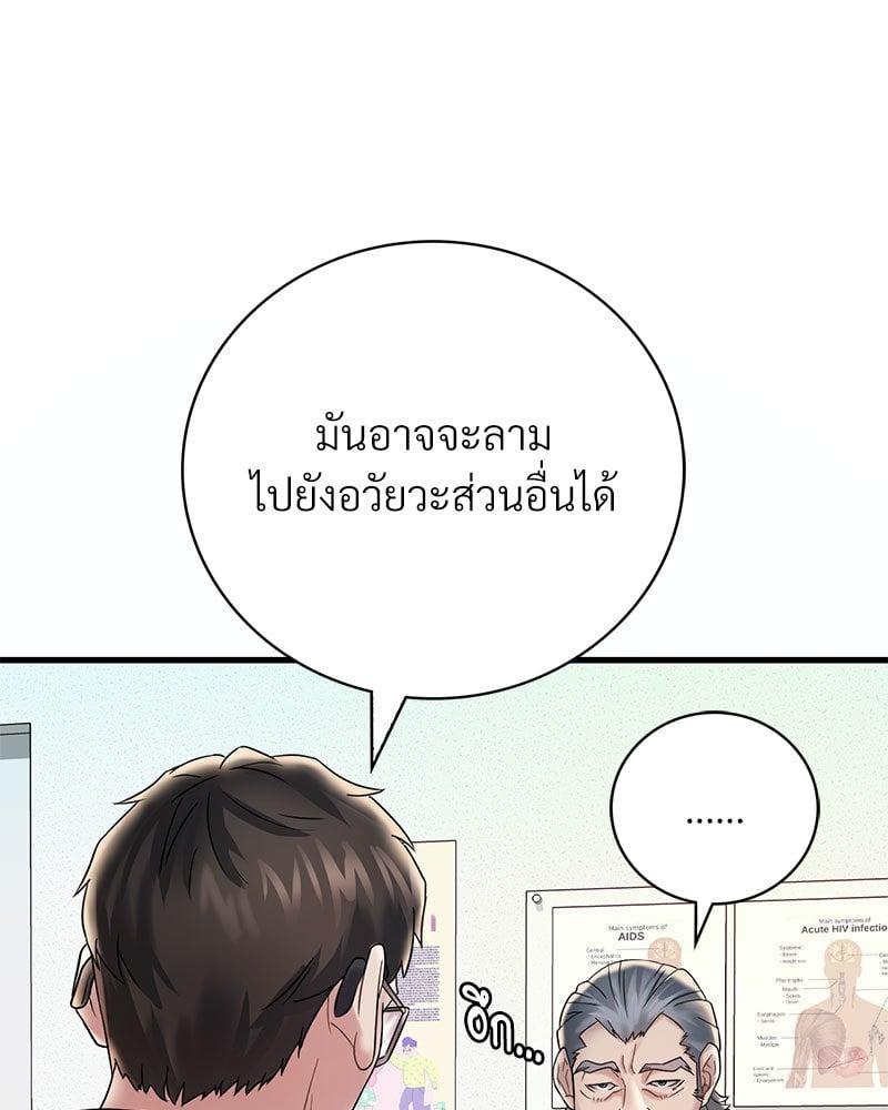 Doujin-Lc- อ่าน โดจิน มังฮวา เกาหลี ญี่ปุ่น จีน แปลไทย Drunk on You ตอนที่ 1 2 3 4 5 6 7 8 9 10 11 12 13 14 ฟรี ไม่มีโฆษณา อ่าน โดจิน Manhwa เกาหลี ญี่ปุ่น จีน เรามีครบ คัดมาให้เน้นๆ โดจิน 18+ รับประกันความฟินโดย  Doujin Lc