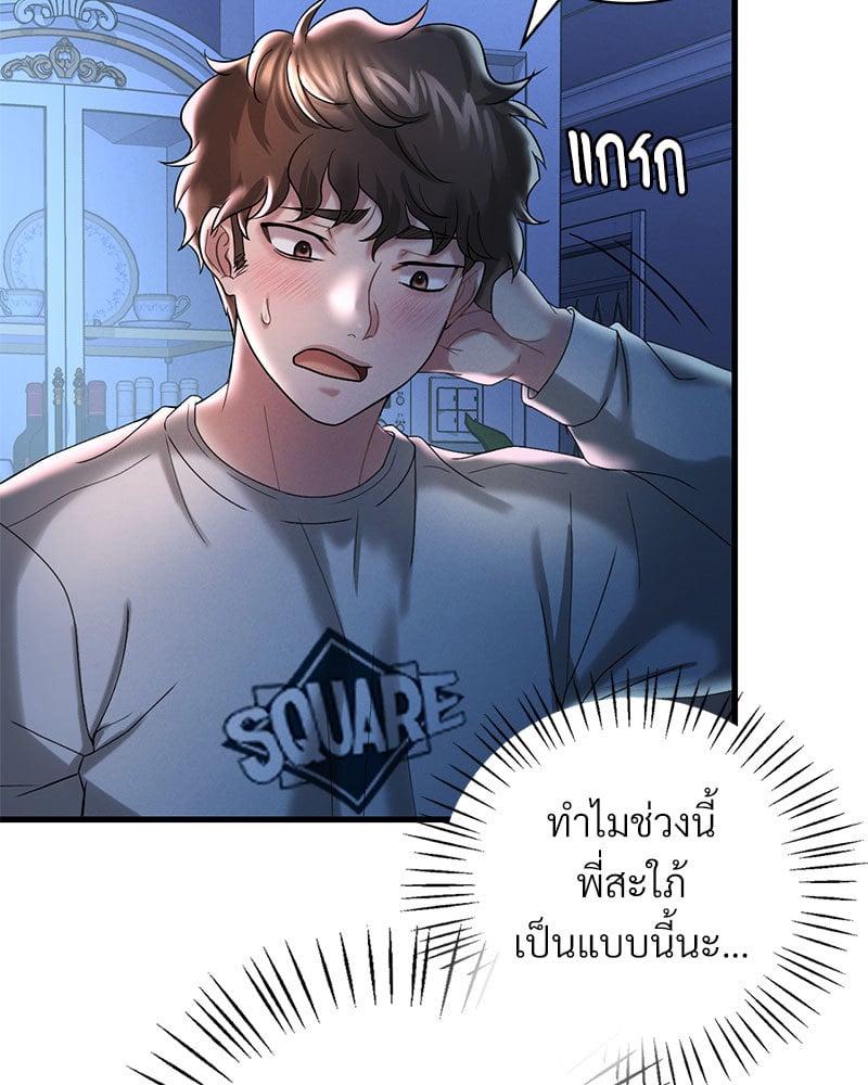 Doujin-Lc- อ่าน โดจิน มังฮวา เกาหลี ญี่ปุ่น จีน แปลไทย Drunk on You ตอนที่ 1 2 3 4 5 6 7 8 9 10 11 12 13 14 ฟรี ไม่มีโฆษณา อ่าน โดจิน Manhwa เกาหลี ญี่ปุ่น จีน เรามีครบ คัดมาให้เน้นๆ โดจิน 18+ รับประกันความฟินโดย  Doujin Lc