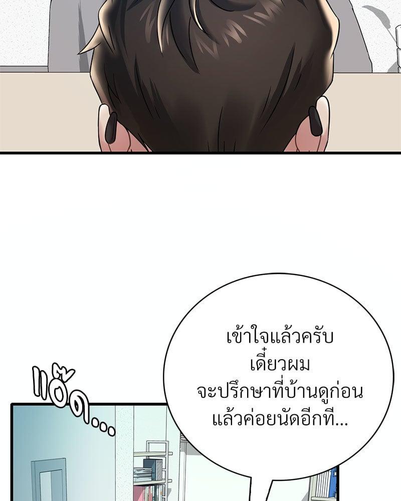 Doujin-Lc- อ่าน โดจิน มังฮวา เกาหลี ญี่ปุ่น จีน แปลไทย Drunk on You ตอนที่ 1 2 3 4 5 6 7 8 9 10 11 12 13 14 ฟรี ไม่มีโฆษณา อ่าน โดจิน Manhwa เกาหลี ญี่ปุ่น จีน เรามีครบ คัดมาให้เน้นๆ โดจิน 18+ รับประกันความฟินโดย  Doujin Lc