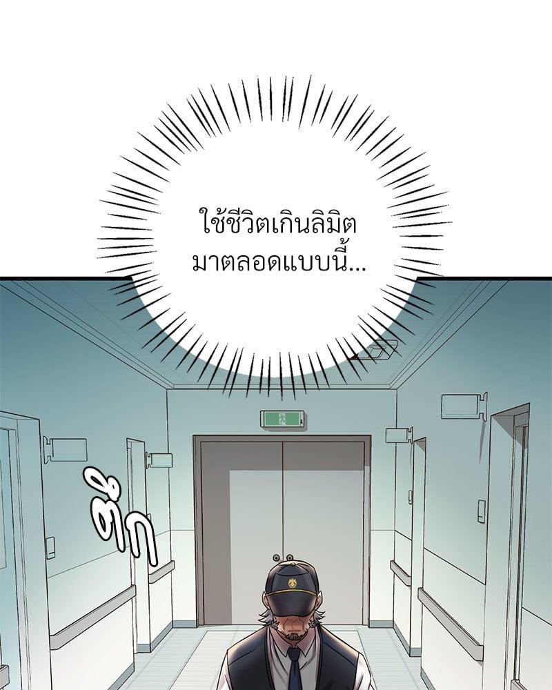 Doujin-Lc- อ่าน โดจิน มังฮวา เกาหลี ญี่ปุ่น จีน แปลไทย Drunk on You ตอนที่ 1 2 3 4 5 6 7 8 9 10 11 12 13 14 ฟรี ไม่มีโฆษณา อ่าน โดจิน Manhwa เกาหลี ญี่ปุ่น จีน เรามีครบ คัดมาให้เน้นๆ โดจิน 18+ รับประกันความฟินโดย  Doujin Lc
