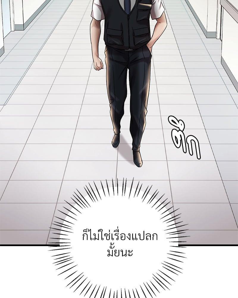 Doujin-Lc- อ่าน โดจิน มังฮวา เกาหลี ญี่ปุ่น จีน แปลไทย Drunk on You ตอนที่ 1 2 3 4 5 6 7 8 9 10 11 12 13 14 ฟรี ไม่มีโฆษณา อ่าน โดจิน Manhwa เกาหลี ญี่ปุ่น จีน เรามีครบ คัดมาให้เน้นๆ โดจิน 18+ รับประกันความฟินโดย  Doujin Lc