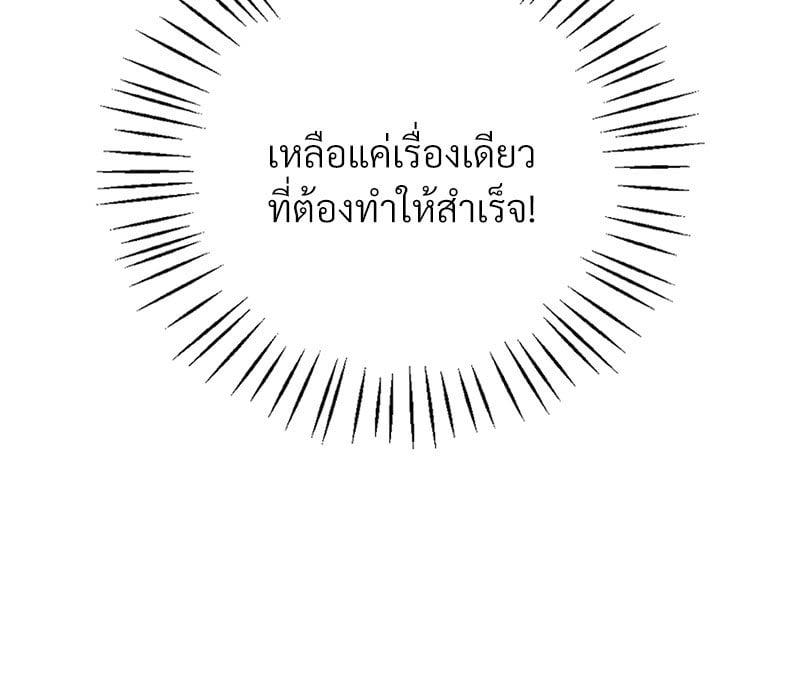 Doujin-Lc- อ่าน โดจิน มังฮวา เกาหลี ญี่ปุ่น จีน แปลไทย Drunk on You ตอนที่ 1 2 3 4 5 6 7 8 9 10 11 12 13 14 ฟรี ไม่มีโฆษณา อ่าน โดจิน Manhwa เกาหลี ญี่ปุ่น จีน เรามีครบ คัดมาให้เน้นๆ โดจิน 18+ รับประกันความฟินโดย  Doujin Lc