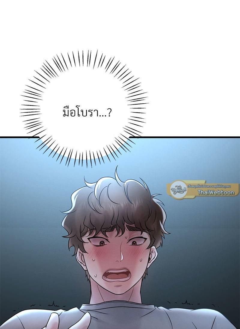 Doujin-Lc- อ่าน โดจิน มังฮวา เกาหลี ญี่ปุ่น จีน แปลไทย Drunk on You ตอนที่ 1 2 3 4 5 6 7 8 9 10 11 12 13 14 ฟรี ไม่มีโฆษณา อ่าน โดจิน Manhwa เกาหลี ญี่ปุ่น จีน เรามีครบ คัดมาให้เน้นๆ โดจิน 18+ รับประกันความฟินโดย  Doujin Lc