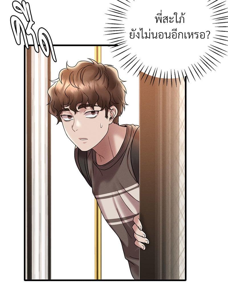 Doujin-Lc- อ่าน โดจิน มังฮวา เกาหลี ญี่ปุ่น จีน แปลไทย Drunk on You ตอนที่ 1 2 3 4 5 6 7 8 9 10 11 12 13 14 ฟรี ไม่มีโฆษณา อ่าน โดจิน Manhwa เกาหลี ญี่ปุ่น จีน เรามีครบ คัดมาให้เน้นๆ โดจิน 18+ รับประกันความฟินโดย  Doujin Lc