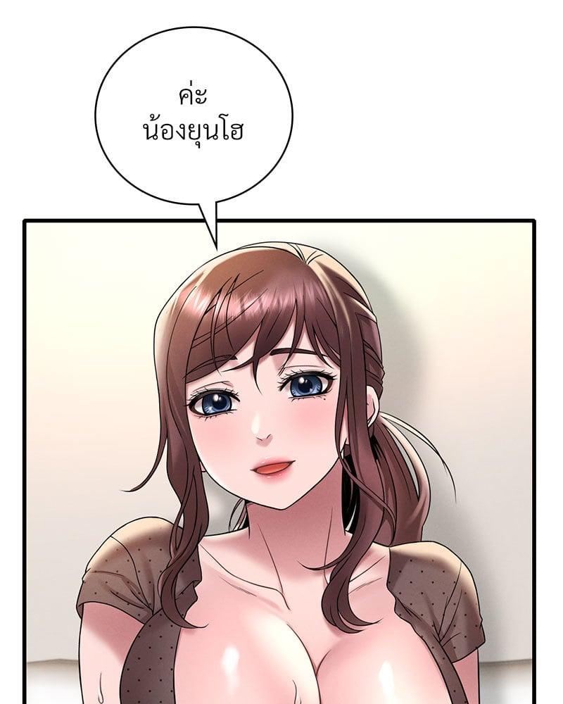 Doujin-Lc- อ่าน โดจิน มังฮวา เกาหลี ญี่ปุ่น จีน แปลไทย Drunk on You ตอนที่ 1 2 3 4 5 6 7 8 9 10 11 12 13 14 ฟรี ไม่มีโฆษณา อ่าน โดจิน Manhwa เกาหลี ญี่ปุ่น จีน เรามีครบ คัดมาให้เน้นๆ โดจิน 18+ รับประกันความฟินโดย  Doujin Lc