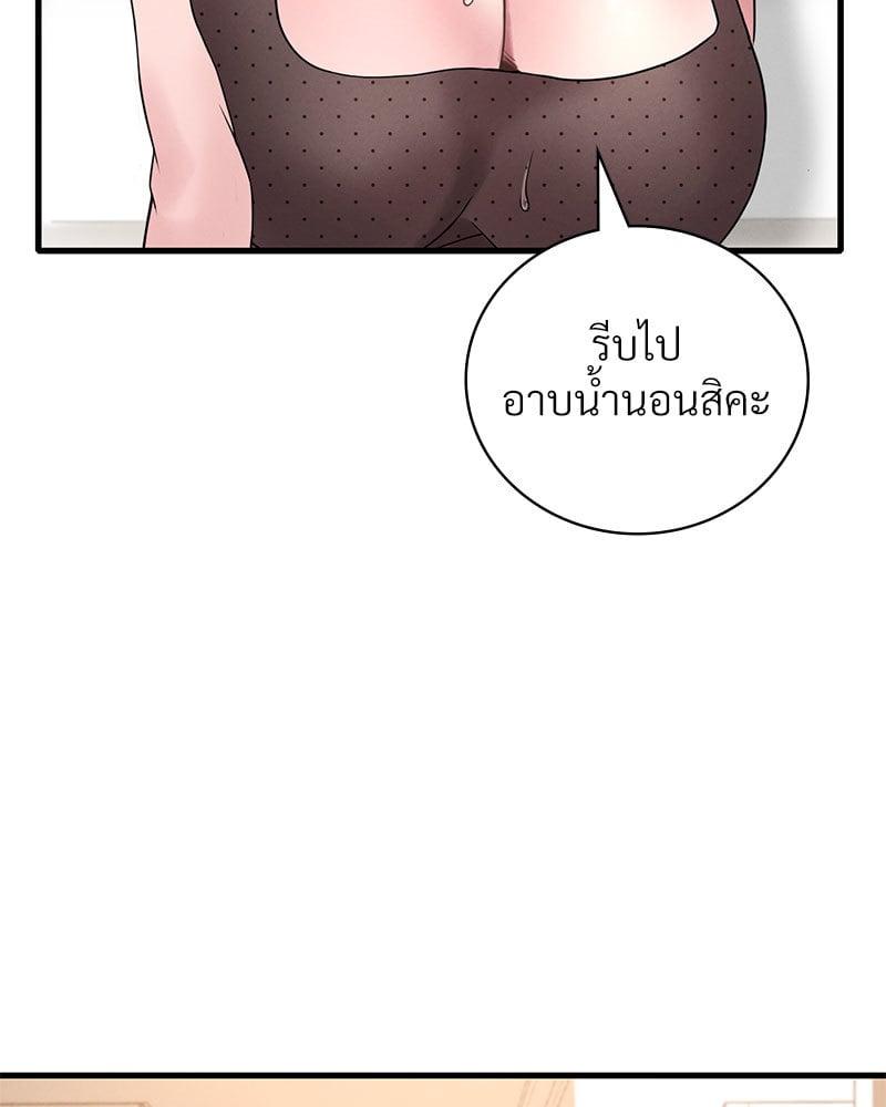 Doujin-Lc- อ่าน โดจิน มังฮวา เกาหลี ญี่ปุ่น จีน แปลไทย Drunk on You ตอนที่ 1 2 3 4 5 6 7 8 9 10 11 12 13 14 ฟรี ไม่มีโฆษณา อ่าน โดจิน Manhwa เกาหลี ญี่ปุ่น จีน เรามีครบ คัดมาให้เน้นๆ โดจิน 18+ รับประกันความฟินโดย  Doujin Lc