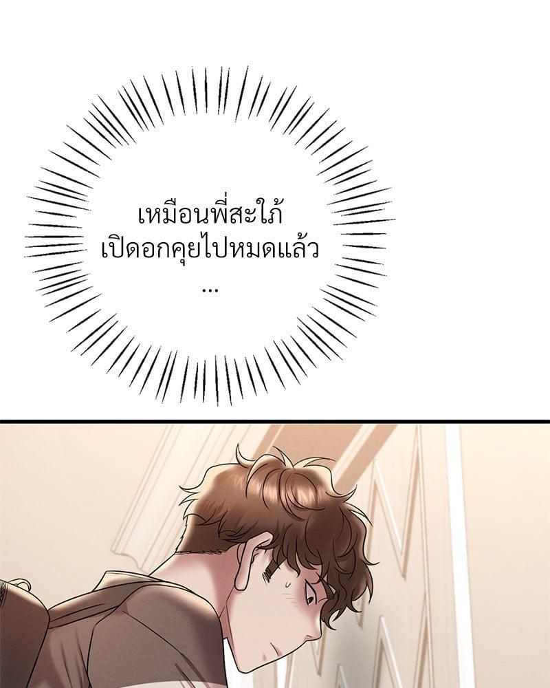 Doujin-Lc- อ่าน โดจิน มังฮวา เกาหลี ญี่ปุ่น จีน แปลไทย Drunk on You ตอนที่ 1 2 3 4 5 6 7 8 9 10 11 12 13 14 ฟรี ไม่มีโฆษณา อ่าน โดจิน Manhwa เกาหลี ญี่ปุ่น จีน เรามีครบ คัดมาให้เน้นๆ โดจิน 18+ รับประกันความฟินโดย  Doujin Lc