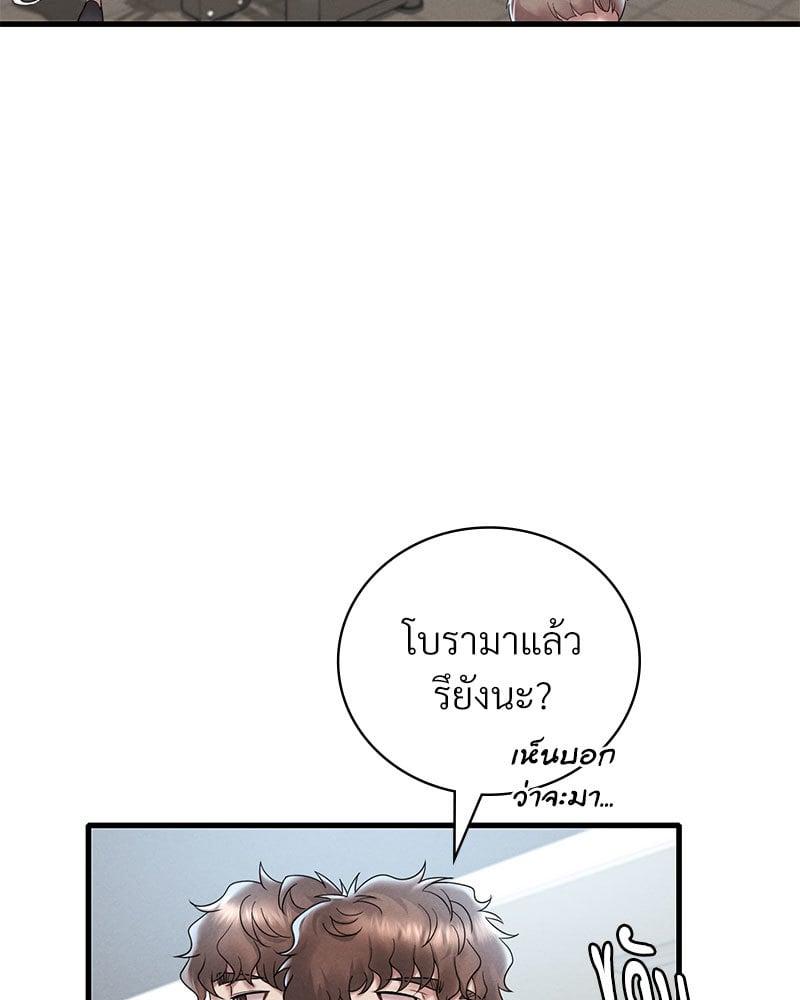 Doujin-Lc- อ่าน โดจิน มังฮวา เกาหลี ญี่ปุ่น จีน แปลไทย Drunk on You ตอนที่ 1 2 3 4 5 6 7 8 9 10 11 12 13 14 ฟรี ไม่มีโฆษณา อ่าน โดจิน Manhwa เกาหลี ญี่ปุ่น จีน เรามีครบ คัดมาให้เน้นๆ โดจิน 18+ รับประกันความฟินโดย  Doujin Lc