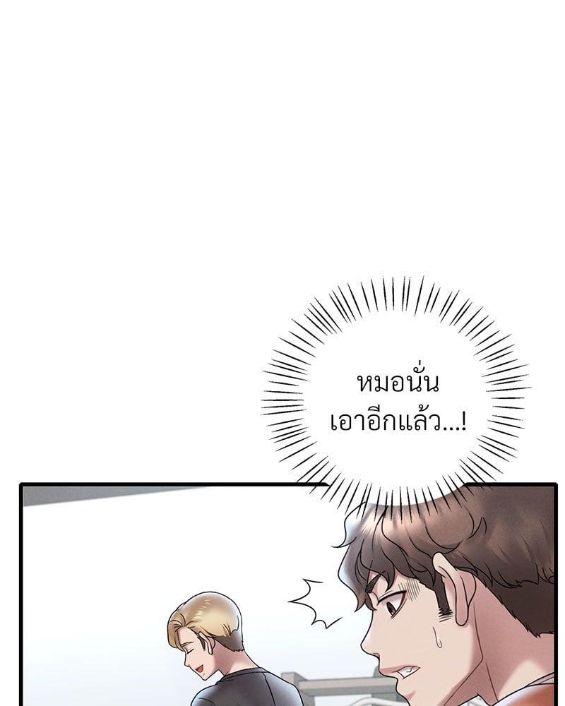 Doujin-Lc- อ่าน โดจิน มังฮวา เกาหลี ญี่ปุ่น จีน แปลไทย Drunk on You ตอนที่ 1 2 3 4 5 6 7 8 9 10 11 12 13 14 ฟรี ไม่มีโฆษณา อ่าน โดจิน Manhwa เกาหลี ญี่ปุ่น จีน เรามีครบ คัดมาให้เน้นๆ โดจิน 18+ รับประกันความฟินโดย  Doujin Lc