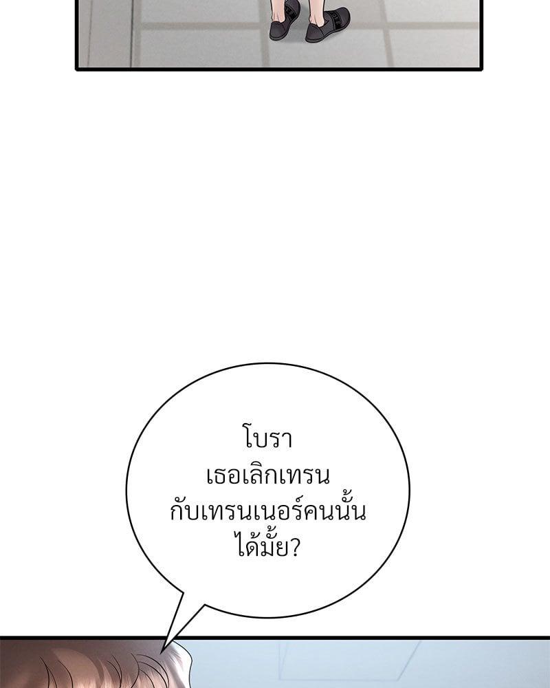 Doujin-Lc- อ่าน โดจิน มังฮวา เกาหลี ญี่ปุ่น จีน แปลไทย Drunk on You ตอนที่ 1 2 3 4 5 6 7 8 9 10 11 12 13 14 ฟรี ไม่มีโฆษณา อ่าน โดจิน Manhwa เกาหลี ญี่ปุ่น จีน เรามีครบ คัดมาให้เน้นๆ โดจิน 18+ รับประกันความฟินโดย  Doujin Lc