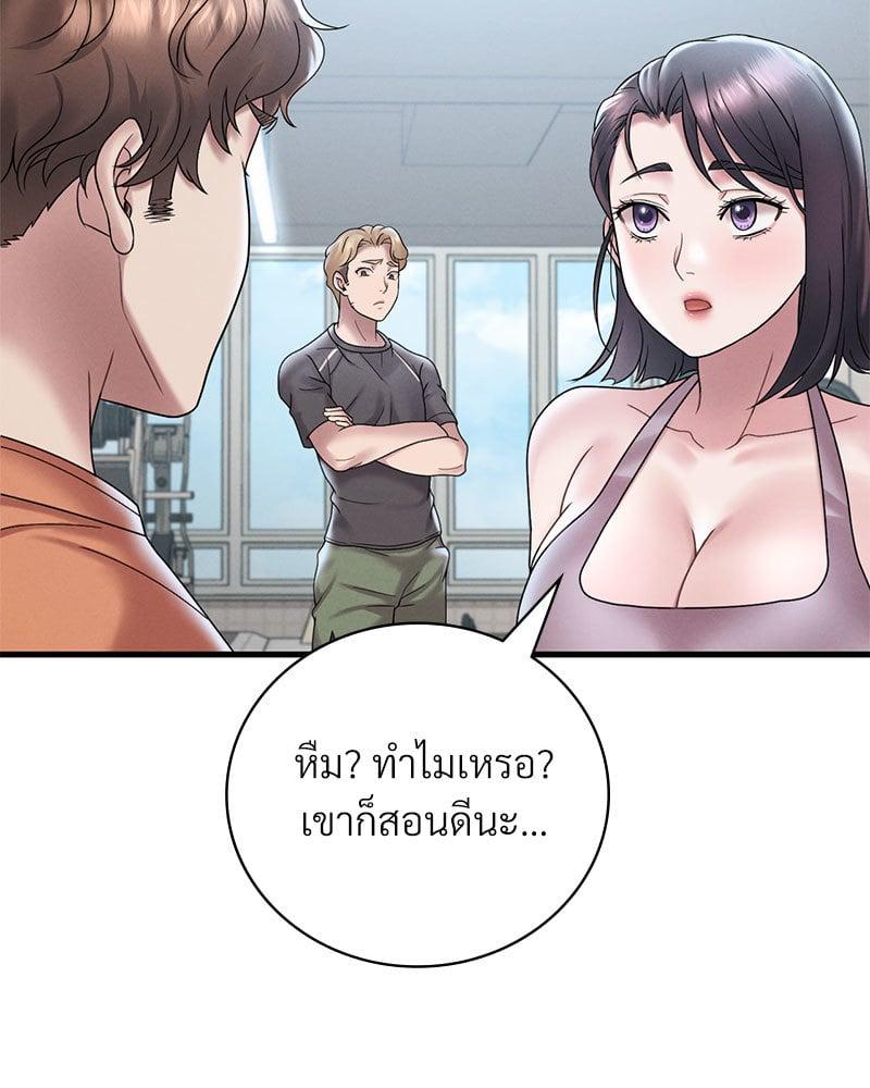 Doujin-Lc- อ่าน โดจิน มังฮวา เกาหลี ญี่ปุ่น จีน แปลไทย Drunk on You ตอนที่ 1 2 3 4 5 6 7 8 9 10 11 12 13 14 ฟรี ไม่มีโฆษณา อ่าน โดจิน Manhwa เกาหลี ญี่ปุ่น จีน เรามีครบ คัดมาให้เน้นๆ โดจิน 18+ รับประกันความฟินโดย  Doujin Lc