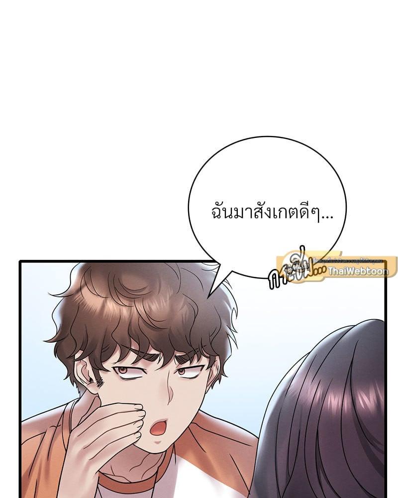 Doujin-Lc- อ่าน โดจิน มังฮวา เกาหลี ญี่ปุ่น จีน แปลไทย Drunk on You ตอนที่ 1 2 3 4 5 6 7 8 9 10 11 12 13 14 ฟรี ไม่มีโฆษณา อ่าน โดจิน Manhwa เกาหลี ญี่ปุ่น จีน เรามีครบ คัดมาให้เน้นๆ โดจิน 18+ รับประกันความฟินโดย  Doujin Lc