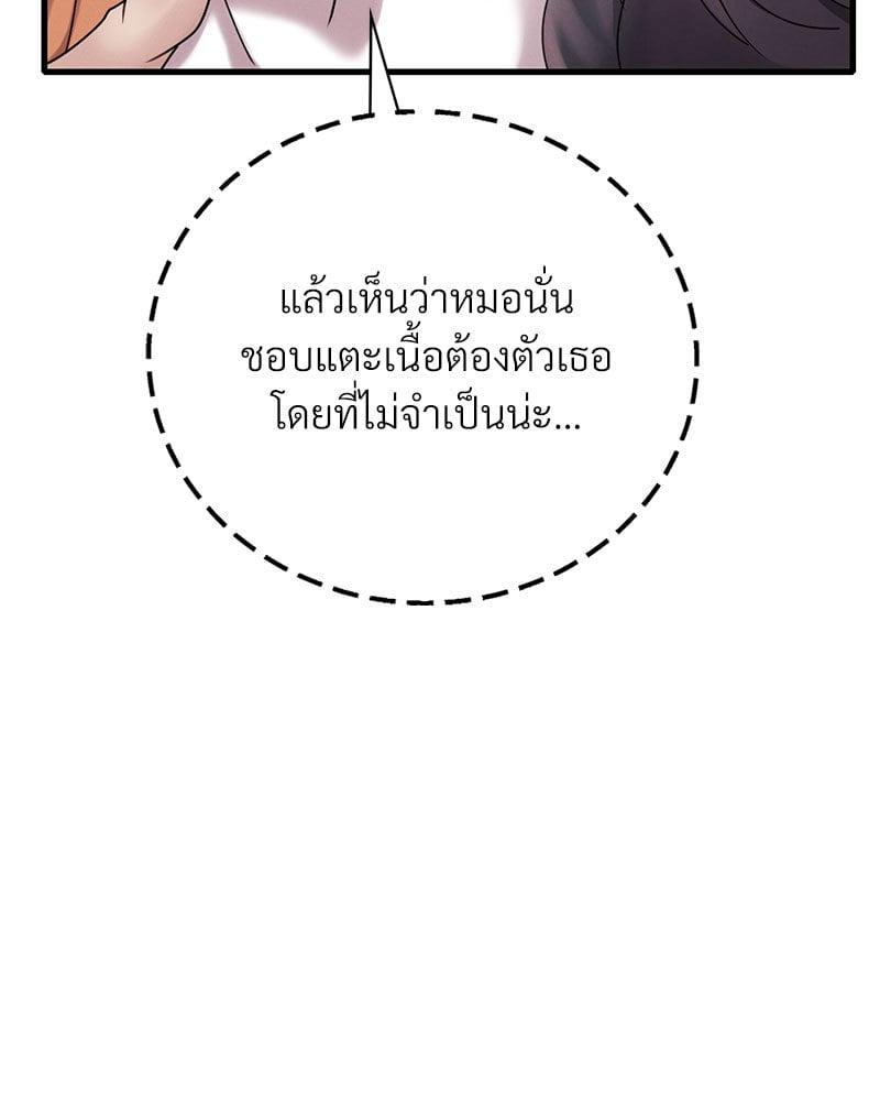 Doujin-Lc- อ่าน โดจิน มังฮวา เกาหลี ญี่ปุ่น จีน แปลไทย Drunk on You ตอนที่ 1 2 3 4 5 6 7 8 9 10 11 12 13 14 ฟรี ไม่มีโฆษณา อ่าน โดจิน Manhwa เกาหลี ญี่ปุ่น จีน เรามีครบ คัดมาให้เน้นๆ โดจิน 18+ รับประกันความฟินโดย  Doujin Lc