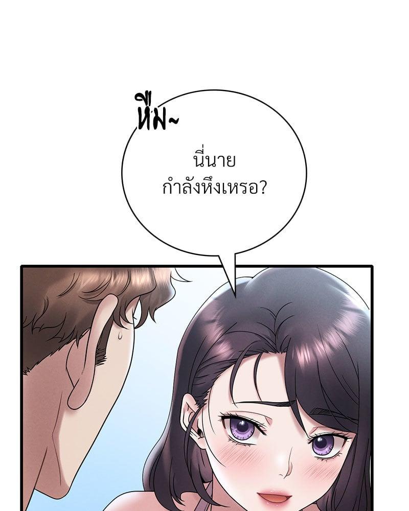Doujin-Lc- อ่าน โดจิน มังฮวา เกาหลี ญี่ปุ่น จีน แปลไทย Drunk on You ตอนที่ 1 2 3 4 5 6 7 8 9 10 11 12 13 14 ฟรี ไม่มีโฆษณา อ่าน โดจิน Manhwa เกาหลี ญี่ปุ่น จีน เรามีครบ คัดมาให้เน้นๆ โดจิน 18+ รับประกันความฟินโดย  Doujin Lc