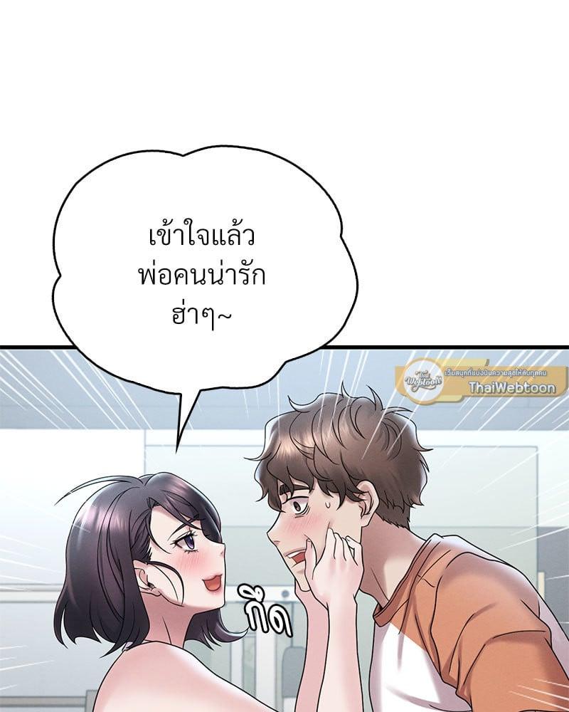 Doujin-Lc- อ่าน โดจิน มังฮวา เกาหลี ญี่ปุ่น จีน แปลไทย Drunk on You ตอนที่ 1 2 3 4 5 6 7 8 9 10 11 12 13 14 ฟรี ไม่มีโฆษณา อ่าน โดจิน Manhwa เกาหลี ญี่ปุ่น จีน เรามีครบ คัดมาให้เน้นๆ โดจิน 18+ รับประกันความฟินโดย  Doujin Lc