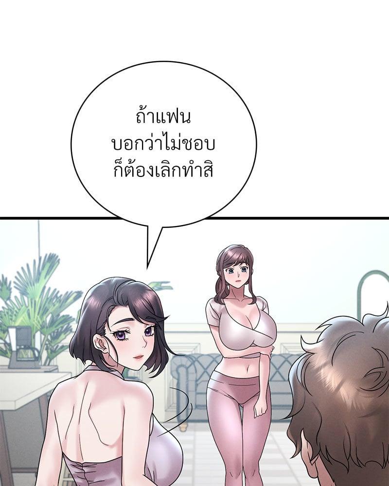 Doujin-Lc- อ่าน โดจิน มังฮวา เกาหลี ญี่ปุ่น จีน แปลไทย Drunk on You ตอนที่ 1 2 3 4 5 6 7 8 9 10 11 12 13 14 ฟรี ไม่มีโฆษณา อ่าน โดจิน Manhwa เกาหลี ญี่ปุ่น จีน เรามีครบ คัดมาให้เน้นๆ โดจิน 18+ รับประกันความฟินโดย  Doujin Lc