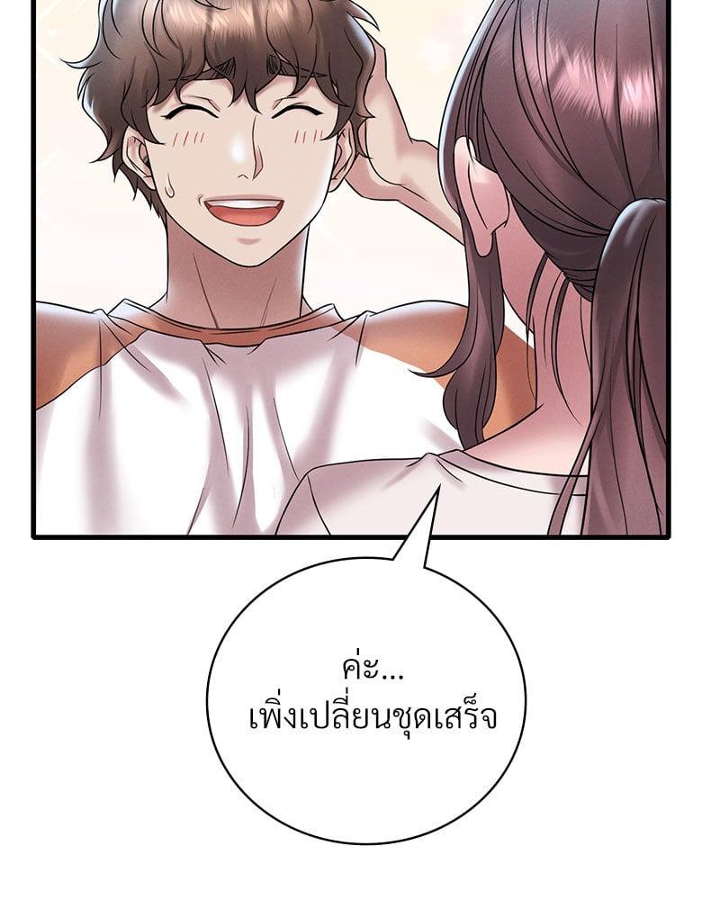 Doujin-Lc- อ่าน โดจิน มังฮวา เกาหลี ญี่ปุ่น จีน แปลไทย Drunk on You ตอนที่ 1 2 3 4 5 6 7 8 9 10 11 12 13 14 ฟรี ไม่มีโฆษณา อ่าน โดจิน Manhwa เกาหลี ญี่ปุ่น จีน เรามีครบ คัดมาให้เน้นๆ โดจิน 18+ รับประกันความฟินโดย  Doujin Lc