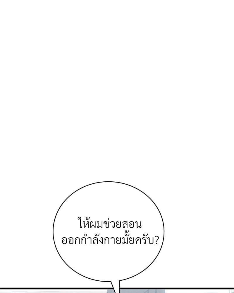 Doujin-Lc- อ่าน โดจิน มังฮวา เกาหลี ญี่ปุ่น จีน แปลไทย Drunk on You ตอนที่ 1 2 3 4 5 6 7 8 9 10 11 12 13 14 ฟรี ไม่มีโฆษณา อ่าน โดจิน Manhwa เกาหลี ญี่ปุ่น จีน เรามีครบ คัดมาให้เน้นๆ โดจิน 18+ รับประกันความฟินโดย  Doujin Lc