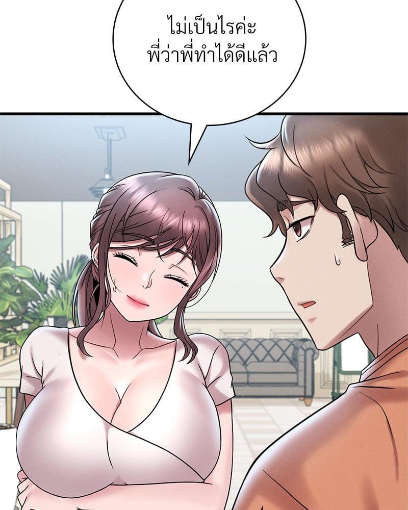 Doujin-Lc- อ่าน โดจิน มังฮวา เกาหลี ญี่ปุ่น จีน แปลไทย Drunk on You ตอนที่ 1 2 3 4 5 6 7 8 9 10 11 12 13 14 ฟรี ไม่มีโฆษณา อ่าน โดจิน Manhwa เกาหลี ญี่ปุ่น จีน เรามีครบ คัดมาให้เน้นๆ โดจิน 18+ รับประกันความฟินโดย  Doujin Lc