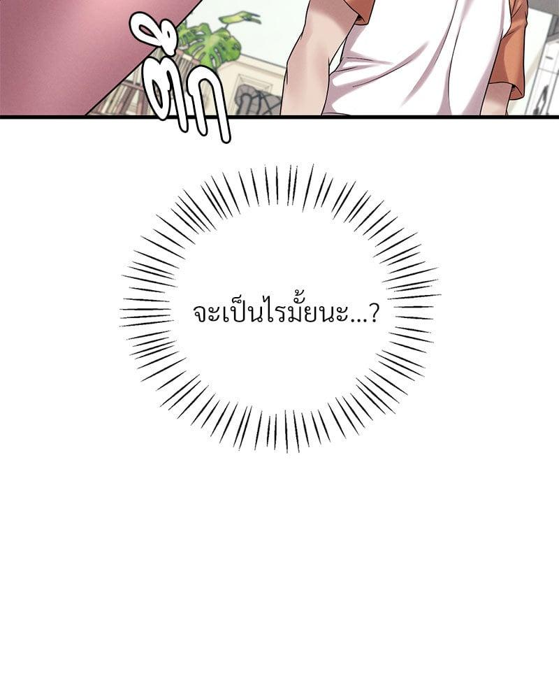Doujin-Lc- อ่าน โดจิน มังฮวา เกาหลี ญี่ปุ่น จีน แปลไทย Drunk on You ตอนที่ 1 2 3 4 5 6 7 8 9 10 11 12 13 14 ฟรี ไม่มีโฆษณา อ่าน โดจิน Manhwa เกาหลี ญี่ปุ่น จีน เรามีครบ คัดมาให้เน้นๆ โดจิน 18+ รับประกันความฟินโดย  Doujin Lc