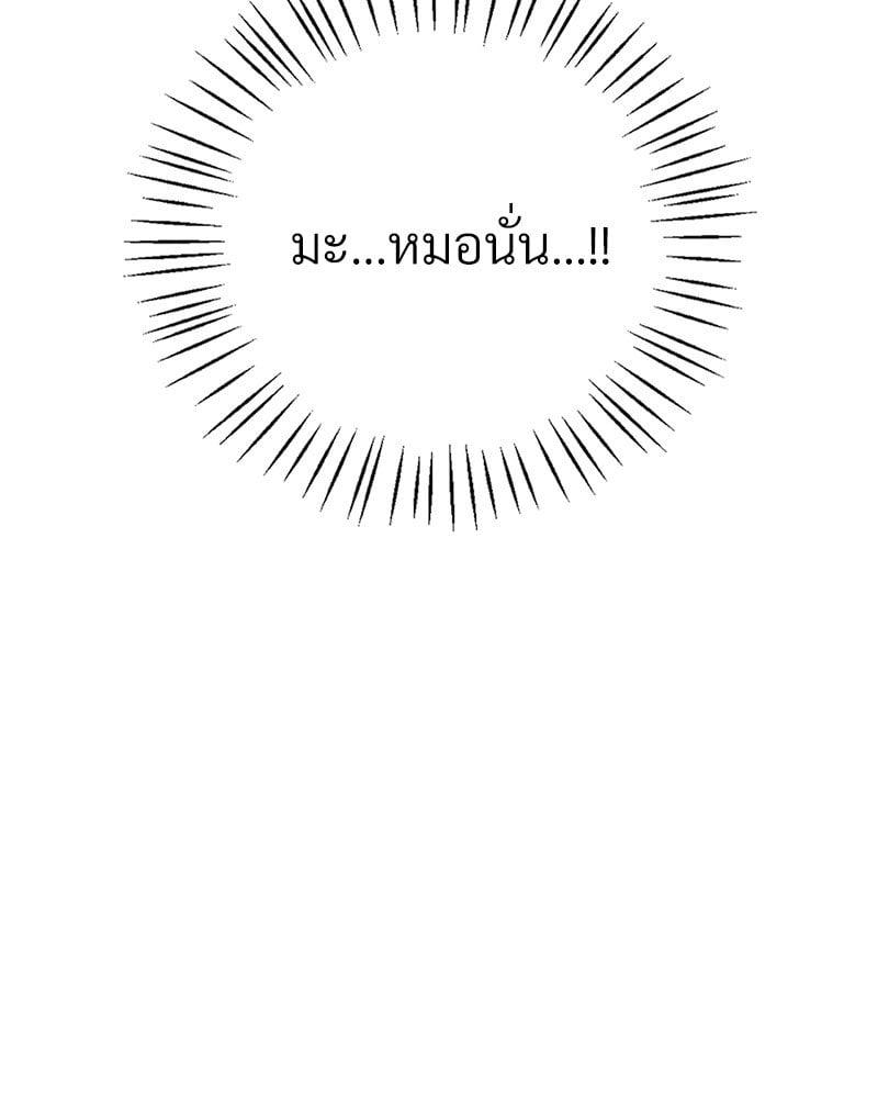 Doujin-Lc- อ่าน โดจิน มังฮวา เกาหลี ญี่ปุ่น จีน แปลไทย Drunk on You ตอนที่ 1 2 3 4 5 6 7 8 9 10 11 12 13 14 ฟรี ไม่มีโฆษณา อ่าน โดจิน Manhwa เกาหลี ญี่ปุ่น จีน เรามีครบ คัดมาให้เน้นๆ โดจิน 18+ รับประกันความฟินโดย  Doujin Lc