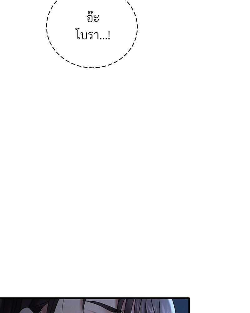 Doujin-Lc- อ่าน โดจิน มังฮวา เกาหลี ญี่ปุ่น จีน แปลไทย Drunk on You ตอนที่ 1 2 3 4 5 6 7 8 9 10 11 12 13 14 ฟรี ไม่มีโฆษณา อ่าน โดจิน Manhwa เกาหลี ญี่ปุ่น จีน เรามีครบ คัดมาให้เน้นๆ โดจิน 18+ รับประกันความฟินโดย  Doujin Lc
