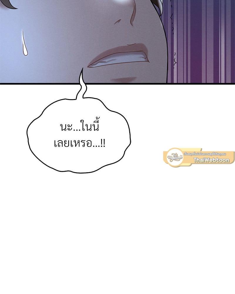 Doujin-Lc- อ่าน โดจิน มังฮวา เกาหลี ญี่ปุ่น จีน แปลไทย Drunk on You ตอนที่ 1 2 3 4 5 6 7 8 9 10 11 12 13 14 ฟรี ไม่มีโฆษณา อ่าน โดจิน Manhwa เกาหลี ญี่ปุ่น จีน เรามีครบ คัดมาให้เน้นๆ โดจิน 18+ รับประกันความฟินโดย  Doujin Lc