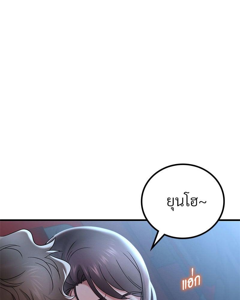 Doujin-Lc- อ่าน โดจิน มังฮวา เกาหลี ญี่ปุ่น จีน แปลไทย Drunk on You ตอนที่ 1 2 3 4 5 6 7 8 9 10 11 12 13 14 ฟรี ไม่มีโฆษณา อ่าน โดจิน Manhwa เกาหลี ญี่ปุ่น จีน เรามีครบ คัดมาให้เน้นๆ โดจิน 18+ รับประกันความฟินโดย  Doujin Lc