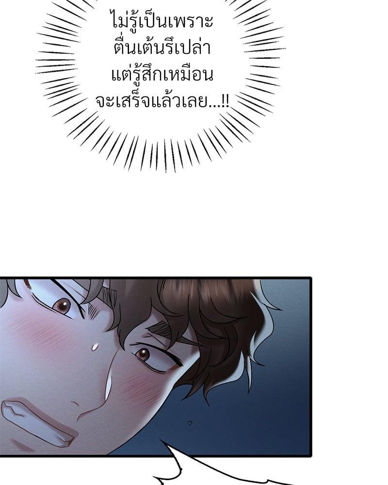 Doujin-Lc- อ่าน โดจิน มังฮวา เกาหลี ญี่ปุ่น จีน แปลไทย Drunk on You ตอนที่ 1 2 3 4 5 6 7 8 9 10 11 12 13 14 ฟรี ไม่มีโฆษณา อ่าน โดจิน Manhwa เกาหลี ญี่ปุ่น จีน เรามีครบ คัดมาให้เน้นๆ โดจิน 18+ รับประกันความฟินโดย  Doujin Lc
