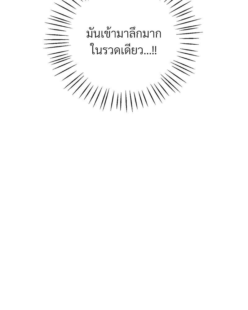 Doujin-Lc- อ่าน โดจิน มังฮวา เกาหลี ญี่ปุ่น จีน แปลไทย Drunk on You ตอนที่ 1 2 3 4 5 6 7 8 9 10 11 12 13 14 ฟรี ไม่มีโฆษณา อ่าน โดจิน Manhwa เกาหลี ญี่ปุ่น จีน เรามีครบ คัดมาให้เน้นๆ โดจิน 18+ รับประกันความฟินโดย  Doujin Lc