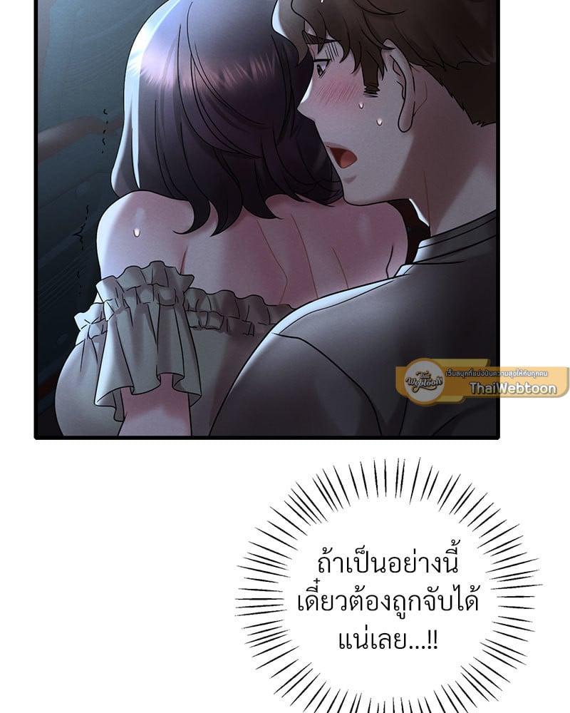 Doujin-Lc- อ่าน โดจิน มังฮวา เกาหลี ญี่ปุ่น จีน แปลไทย Drunk on You ตอนที่ 1 2 3 4 5 6 7 8 9 10 11 12 13 14 ฟรี ไม่มีโฆษณา อ่าน โดจิน Manhwa เกาหลี ญี่ปุ่น จีน เรามีครบ คัดมาให้เน้นๆ โดจิน 18+ รับประกันความฟินโดย  Doujin Lc