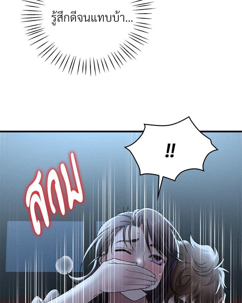Doujin-Lc- อ่าน โดจิน มังฮวา เกาหลี ญี่ปุ่น จีน แปลไทย Drunk on You ตอนที่ 1 2 3 4 5 6 7 8 9 10 11 12 13 14 ฟรี ไม่มีโฆษณา อ่าน โดจิน Manhwa เกาหลี ญี่ปุ่น จีน เรามีครบ คัดมาให้เน้นๆ โดจิน 18+ รับประกันความฟินโดย  Doujin Lc