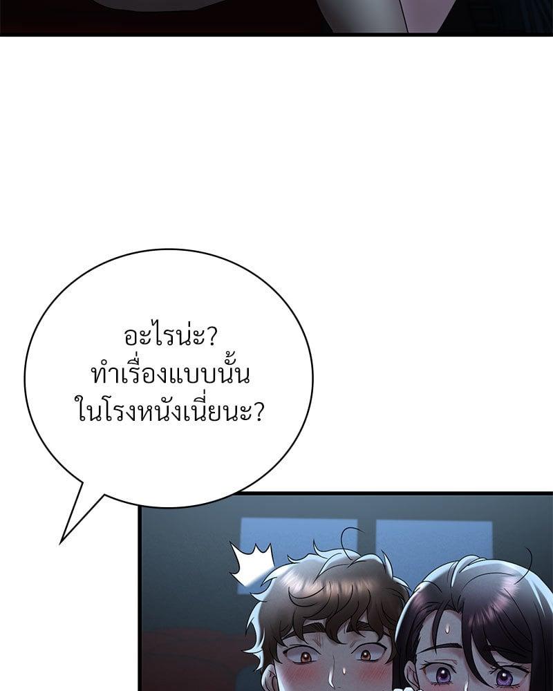 Doujin-Lc- อ่าน โดจิน มังฮวา เกาหลี ญี่ปุ่น จีน แปลไทย Drunk on You ตอนที่ 1 2 3 4 5 6 7 8 9 10 11 12 13 14 ฟรี ไม่มีโฆษณา อ่าน โดจิน Manhwa เกาหลี ญี่ปุ่น จีน เรามีครบ คัดมาให้เน้นๆ โดจิน 18+ รับประกันความฟินโดย  Doujin Lc