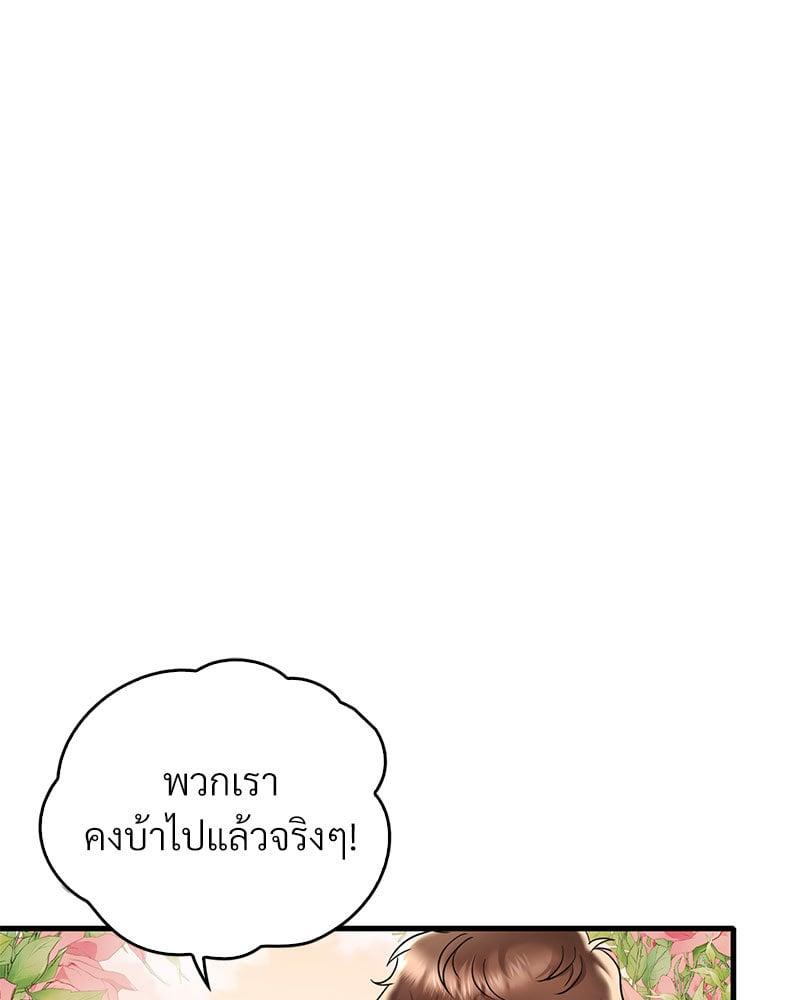 Doujin-Lc- อ่าน โดจิน มังฮวา เกาหลี ญี่ปุ่น จีน แปลไทย Drunk on You ตอนที่ 1 2 3 4 5 6 7 8 9 10 11 12 13 14 ฟรี ไม่มีโฆษณา อ่าน โดจิน Manhwa เกาหลี ญี่ปุ่น จีน เรามีครบ คัดมาให้เน้นๆ โดจิน 18+ รับประกันความฟินโดย  Doujin Lc