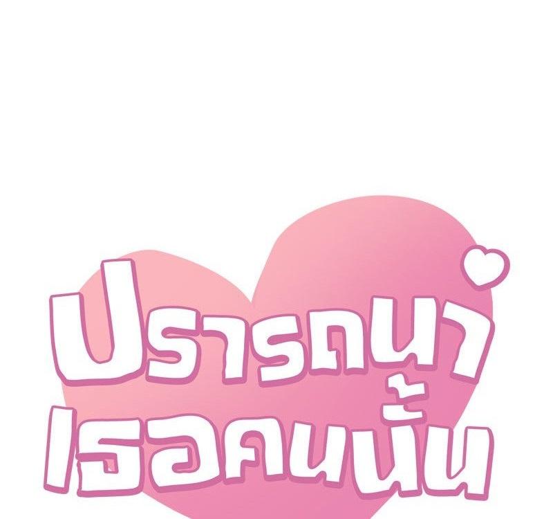 Doujin-Lc- อ่าน โดจิน มังฮวา เกาหลี ญี่ปุ่น จีน แปลไทย Drunk on You ตอนที่ 1 2 3 4 5 6 7 8 9 10 11 12 13 14 ฟรี ไม่มีโฆษณา อ่าน โดจิน Manhwa เกาหลี ญี่ปุ่น จีน เรามีครบ คัดมาให้เน้นๆ โดจิน 18+ รับประกันความฟินโดย  Doujin Lc