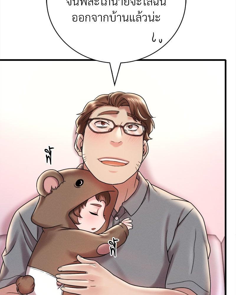 Doujin-Lc- อ่าน โดจิน มังฮวา เกาหลี ญี่ปุ่น จีน แปลไทย Drunk on You ตอนที่ 1 2 3 4 5 6 7 8 9 10 11 12 13 14 ฟรี ไม่มีโฆษณา อ่าน โดจิน Manhwa เกาหลี ญี่ปุ่น จีน เรามีครบ คัดมาให้เน้นๆ โดจิน 18+ รับประกันความฟินโดย  Doujin Lc