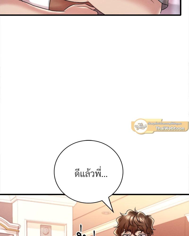 Doujin-Lc- อ่าน โดจิน มังฮวา เกาหลี ญี่ปุ่น จีน แปลไทย Drunk on You ตอนที่ 1 2 3 4 5 6 7 8 9 10 11 12 13 14 ฟรี ไม่มีโฆษณา อ่าน โดจิน Manhwa เกาหลี ญี่ปุ่น จีน เรามีครบ คัดมาให้เน้นๆ โดจิน 18+ รับประกันความฟินโดย  Doujin Lc