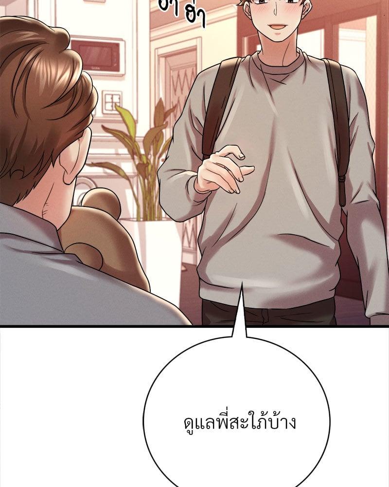 Doujin-Lc- อ่าน โดจิน มังฮวา เกาหลี ญี่ปุ่น จีน แปลไทย Drunk on You ตอนที่ 1 2 3 4 5 6 7 8 9 10 11 12 13 14 ฟรี ไม่มีโฆษณา อ่าน โดจิน Manhwa เกาหลี ญี่ปุ่น จีน เรามีครบ คัดมาให้เน้นๆ โดจิน 18+ รับประกันความฟินโดย  Doujin Lc