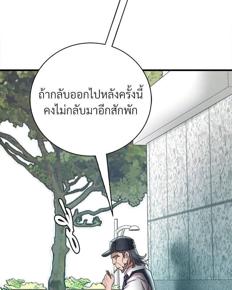 Doujin-Lc- อ่าน โดจิน มังฮวา เกาหลี ญี่ปุ่น จีน แปลไทย Drunk on You ตอนที่ 1 2 3 4 5 6 7 8 9 10 11 12 13 14 ฟรี ไม่มีโฆษณา อ่าน โดจิน Manhwa เกาหลี ญี่ปุ่น จีน เรามีครบ คัดมาให้เน้นๆ โดจิน 18+ รับประกันความฟินโดย  Doujin Lc