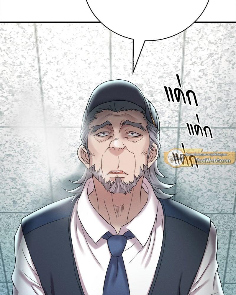 Doujin-Lc- อ่าน โดจิน มังฮวา เกาหลี ญี่ปุ่น จีน แปลไทย Drunk on You ตอนที่ 1 2 3 4 5 6 7 8 9 10 11 12 13 14 ฟรี ไม่มีโฆษณา อ่าน โดจิน Manhwa เกาหลี ญี่ปุ่น จีน เรามีครบ คัดมาให้เน้นๆ โดจิน 18+ รับประกันความฟินโดย  Doujin Lc