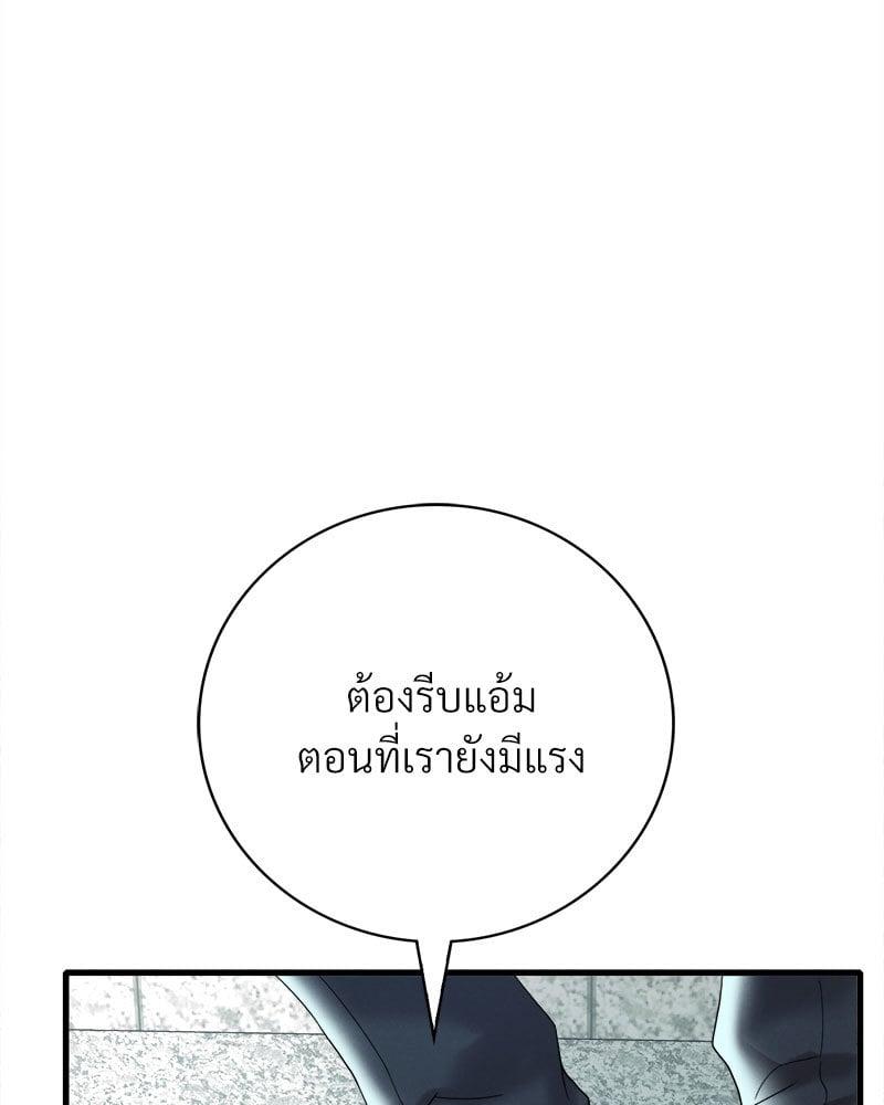 Doujin-Lc- อ่าน โดจิน มังฮวา เกาหลี ญี่ปุ่น จีน แปลไทย Drunk on You ตอนที่ 1 2 3 4 5 6 7 8 9 10 11 12 13 14 ฟรี ไม่มีโฆษณา อ่าน โดจิน Manhwa เกาหลี ญี่ปุ่น จีน เรามีครบ คัดมาให้เน้นๆ โดจิน 18+ รับประกันความฟินโดย  Doujin Lc