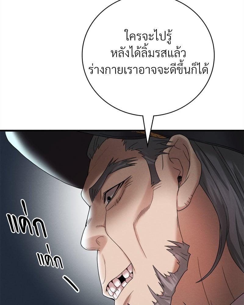 Doujin-Lc- อ่าน โดจิน มังฮวา เกาหลี ญี่ปุ่น จีน แปลไทย Drunk on You ตอนที่ 1 2 3 4 5 6 7 8 9 10 11 12 13 14 ฟรี ไม่มีโฆษณา อ่าน โดจิน Manhwa เกาหลี ญี่ปุ่น จีน เรามีครบ คัดมาให้เน้นๆ โดจิน 18+ รับประกันความฟินโดย  Doujin Lc
