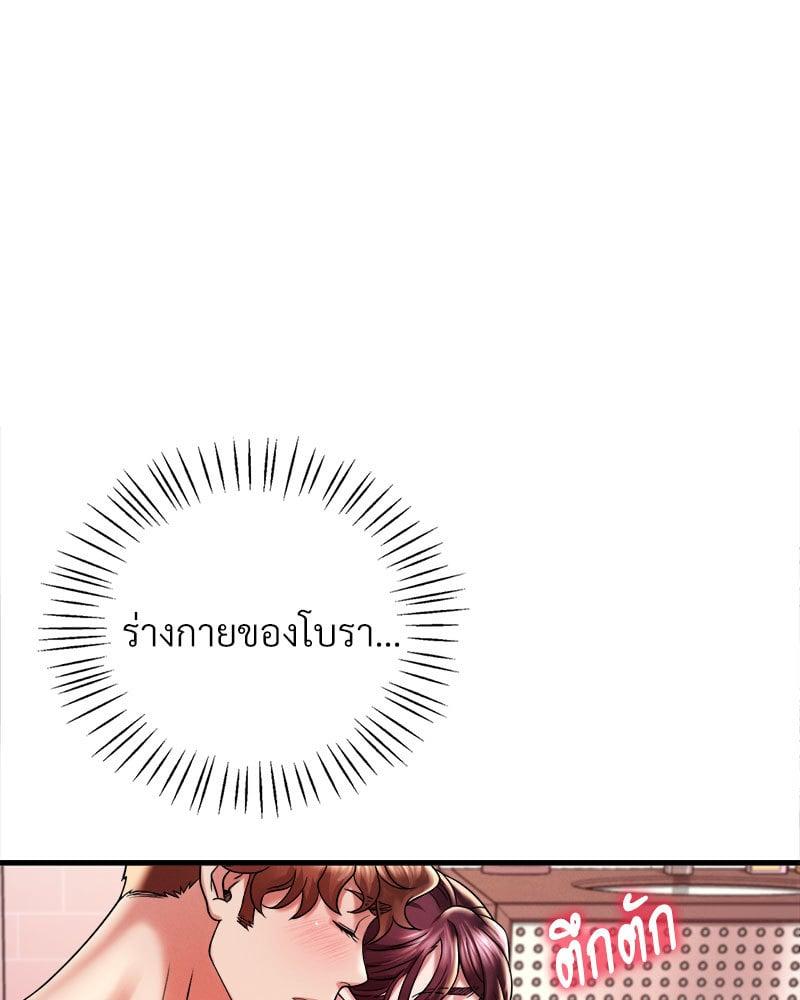 Doujin-Lc- อ่าน โดจิน มังฮวา เกาหลี ญี่ปุ่น จีน แปลไทย Drunk on You ตอนที่ 1 2 3 4 5 6 7 8 9 10 11 12 13 14 ฟรี ไม่มีโฆษณา อ่าน โดจิน Manhwa เกาหลี ญี่ปุ่น จีน เรามีครบ คัดมาให้เน้นๆ โดจิน 18+ รับประกันความฟินโดย  Doujin Lc